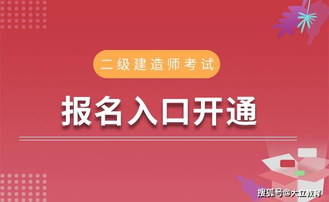 全国betway西汉姆app下载
考试,全国betway西汉姆app下载
考试网  第1张