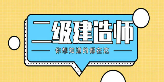 连云港betway西汉姆app下载
报名时间连云港betway西汉姆app下载
报名时间表  第2张