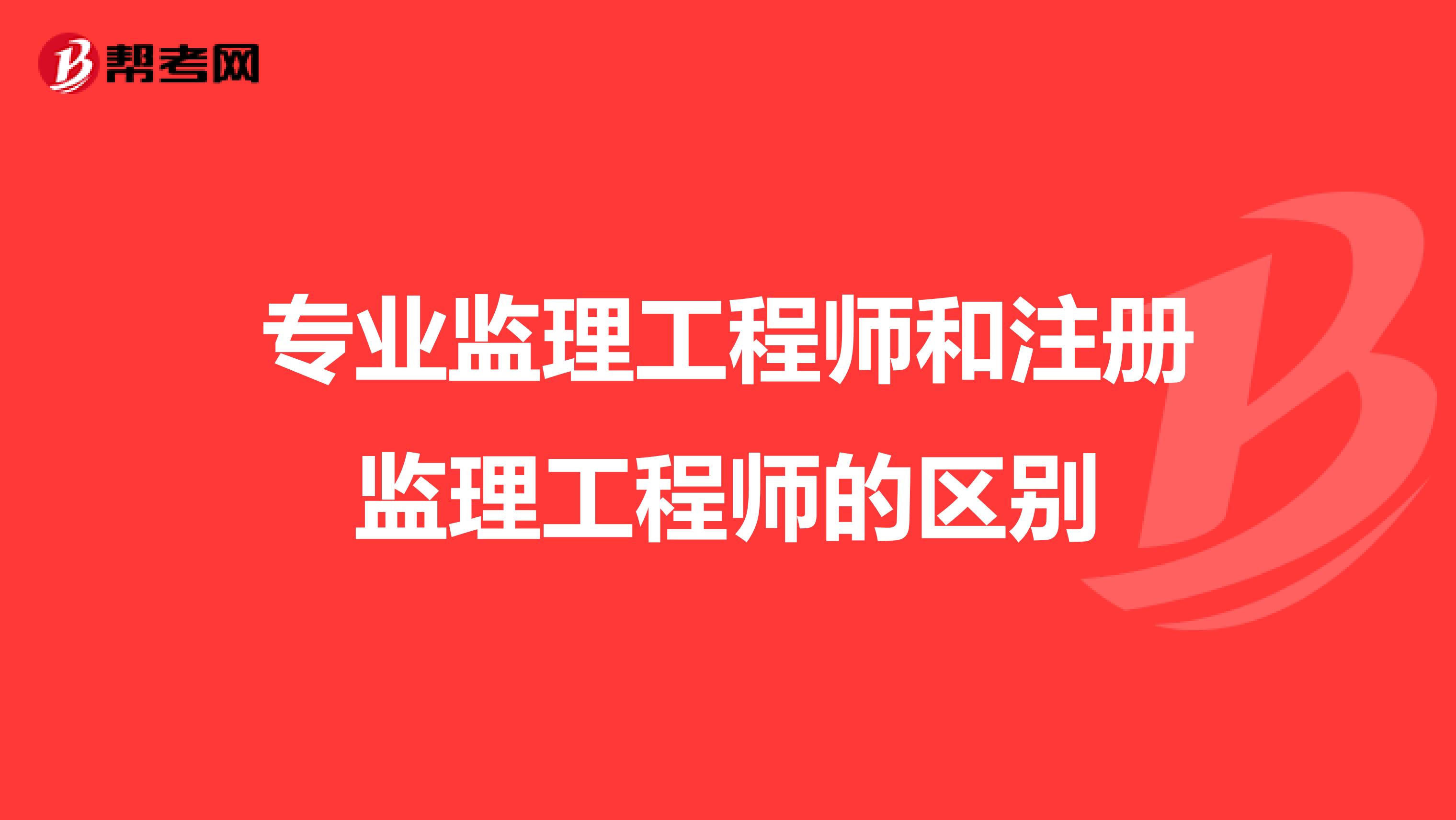 包含交通运输部必威betway官网入口
查询的词条  第2张