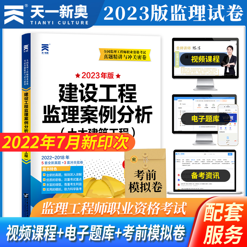 注册必威betway官网入口
试题库,注册必威betway官网入口
考试题库  第2张