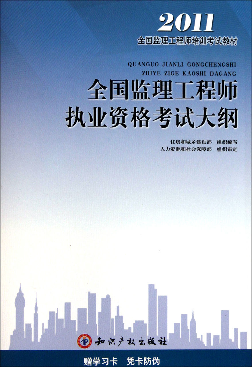 江苏必威betway官网入口
证书领取江苏省必威betway官网入口
考试合格证书  第2张