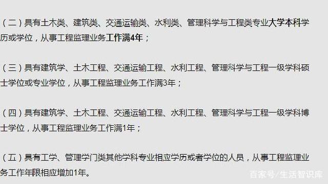 一级注册必威betway官网入口
报考条件要求一级注册必威betway官网入口
报考条件  第1张