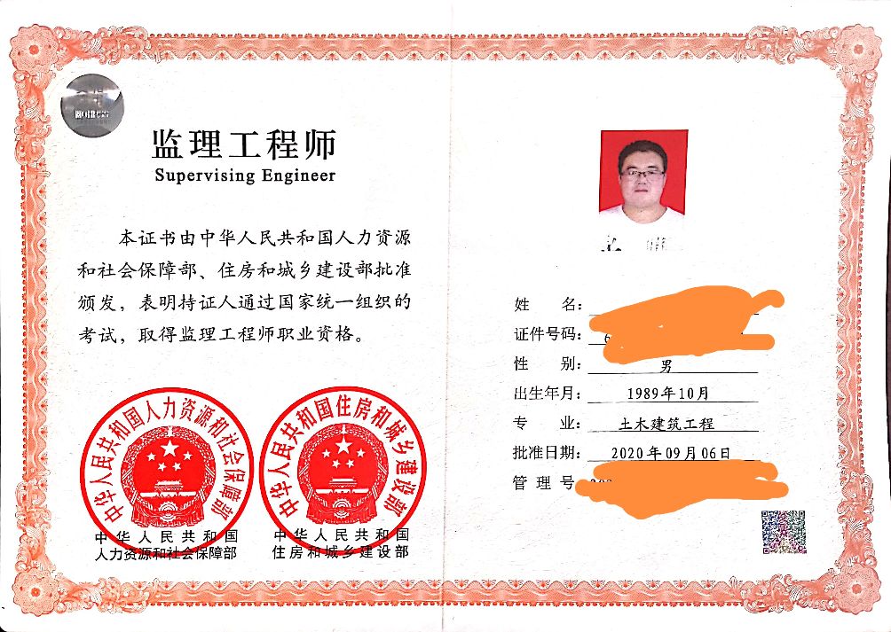 一级注册必威betway官网入口
报考条件要求一级注册必威betway官网入口
报考条件  第2张