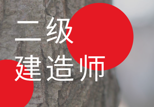 建筑公司没有betway西汉姆app下载
怎么办,建筑公司没有betway西汉姆app下载
  第2张