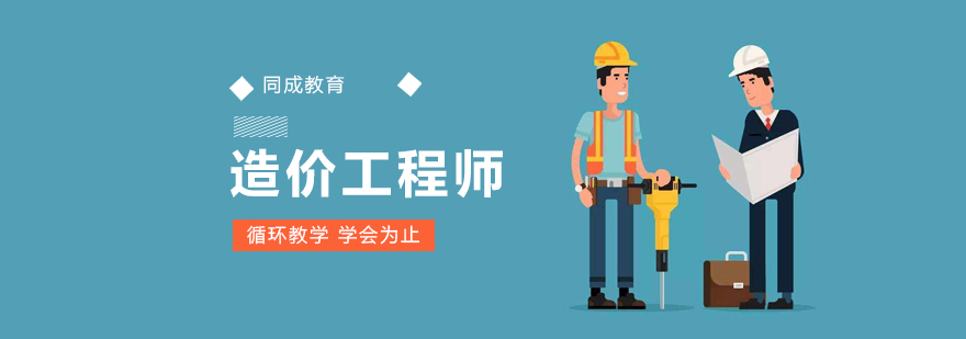 华云题库2021一级建造师,华云软件一级造价工程师  第2张