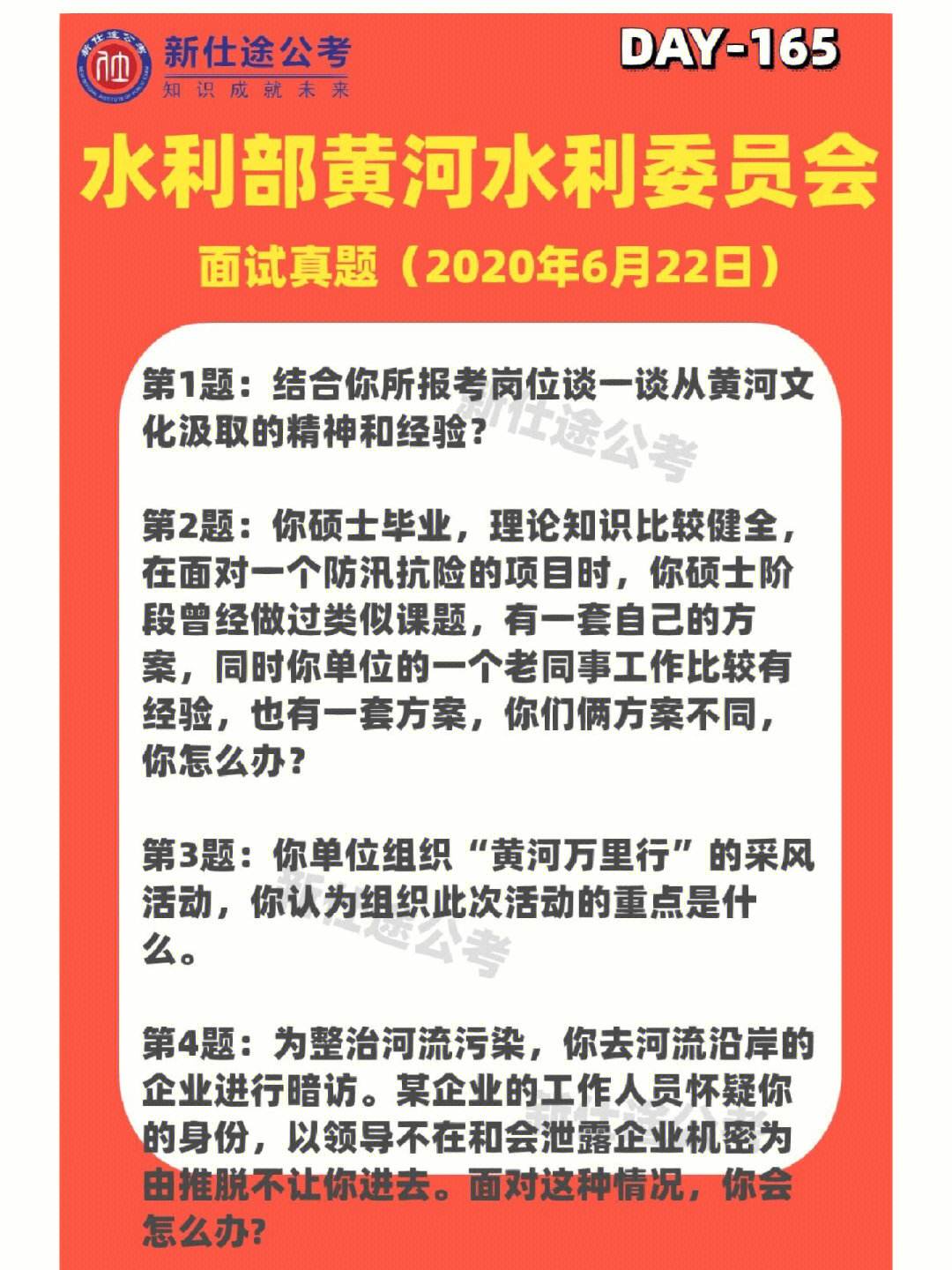 水利部必威betway官网入口
招聘浙江水利部必威betway官网入口
招聘  第1张