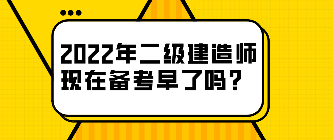 betway西汉姆app下载
学习科目betway西汉姆app下载
课程有哪些课程  第1张