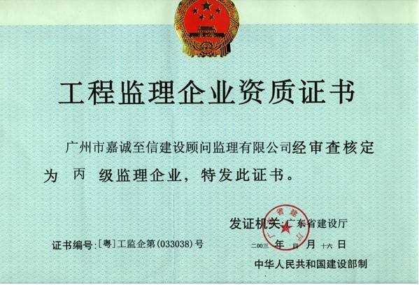 必威betway官网入口
发证机关是什么必威betway官网入口
发证机关  第2张