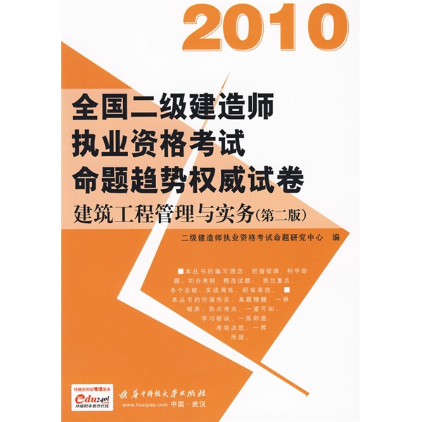 betway西汉姆app下载
的书籍可以提前2年看吗,betway西汉姆app下载
的书籍  第2张