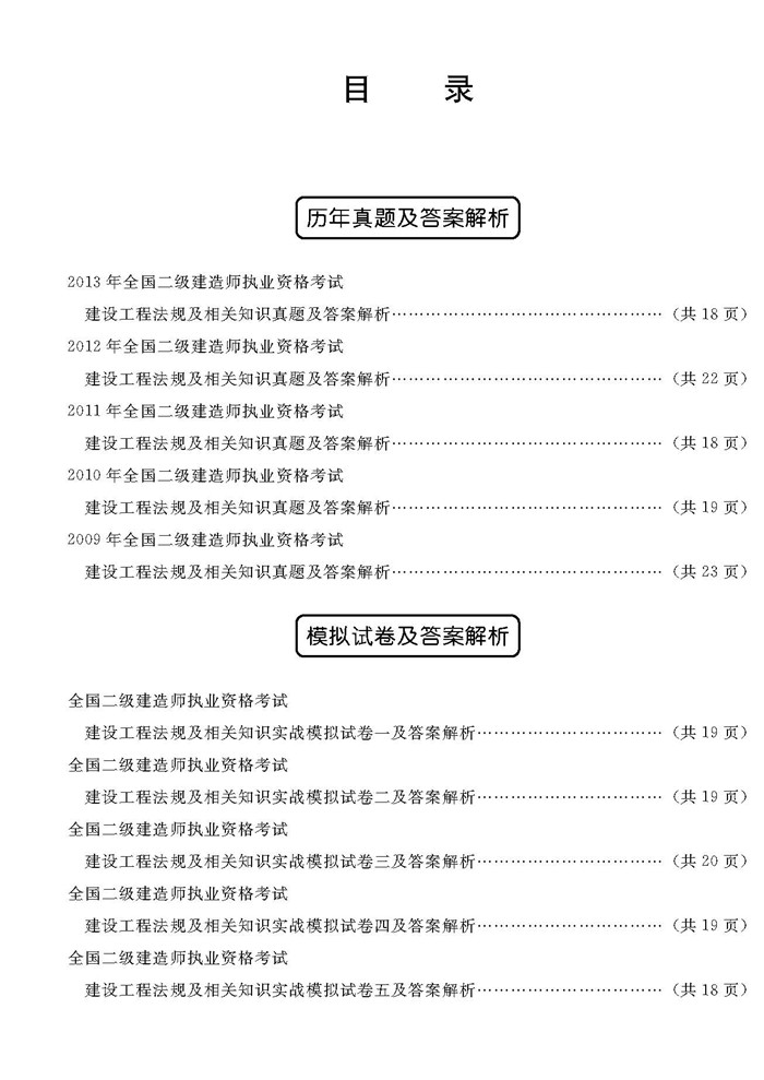 betway西汉姆app下载
的书籍可以提前2年看吗,betway西汉姆app下载
的书籍  第1张