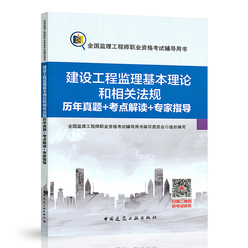 2020注册必威betway官网入口
考试时间2020注册必威betway官网入口
  第1张