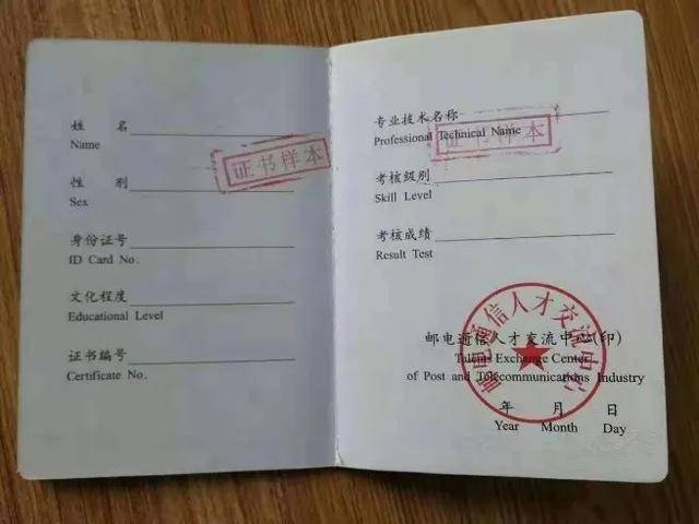 bim高级工程师是高级职称吗bim高级工程师就是一级  第1张