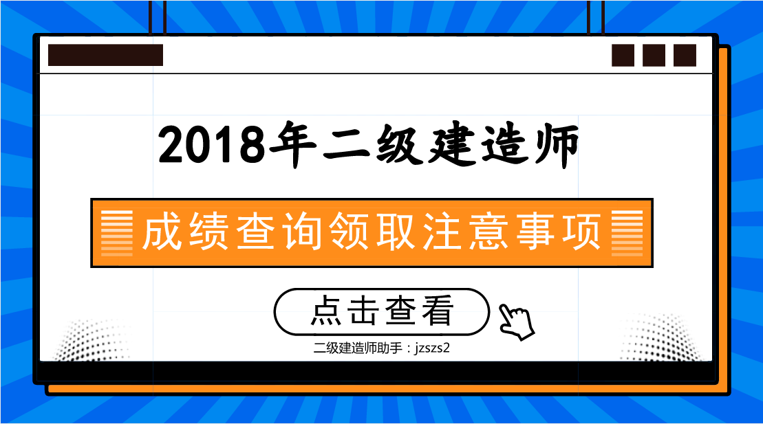 云南betway西汉姆app下载
成绩查询时间2021云南betway西汉姆app下载
成绩查询  第1张