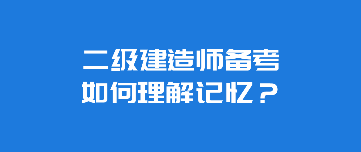 水利betway西汉姆app下载
复习资料水利工程betway西汉姆app下载
考试内容  第2张