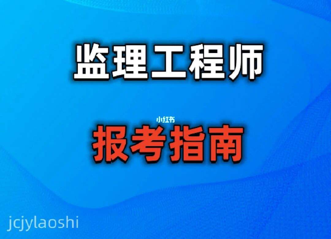报考专业必威betway官网入口
需要什么条件如何报考必威betway官网入口
  第1张