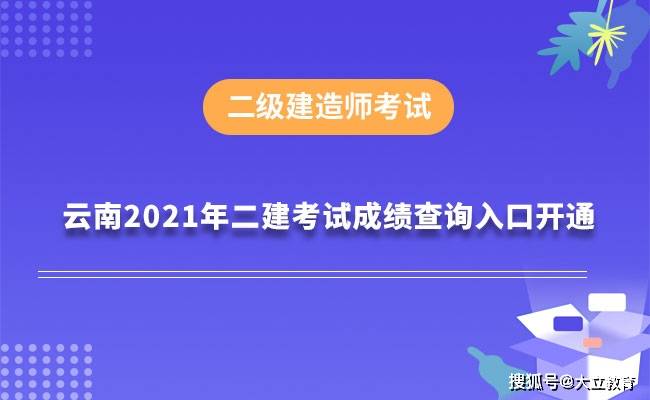 betway西汉姆app下载
成绩查,betway西汉姆app下载
成绩查询2022  第1张