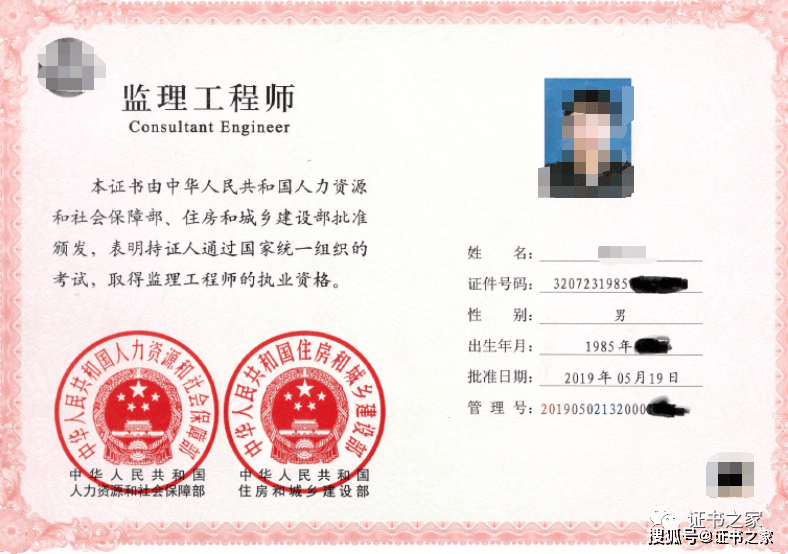 必威betway官网入口
与一级建造师必威betway官网入口
与一级建造师的区别  第1张