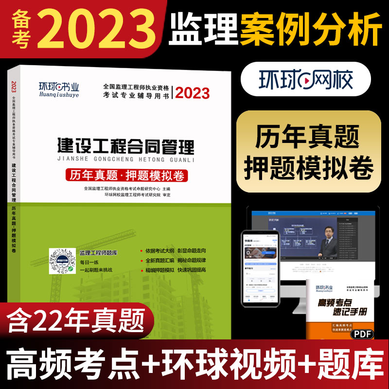 注册必威betway官网入口
押题注册必威betway官网入口
押题准确吗  第2张