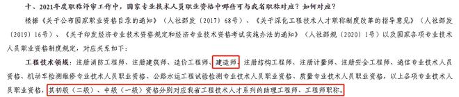 betway西汉姆app下载
需要什么学历考betway西汉姆app下载
需要什么条件的学历  第2张