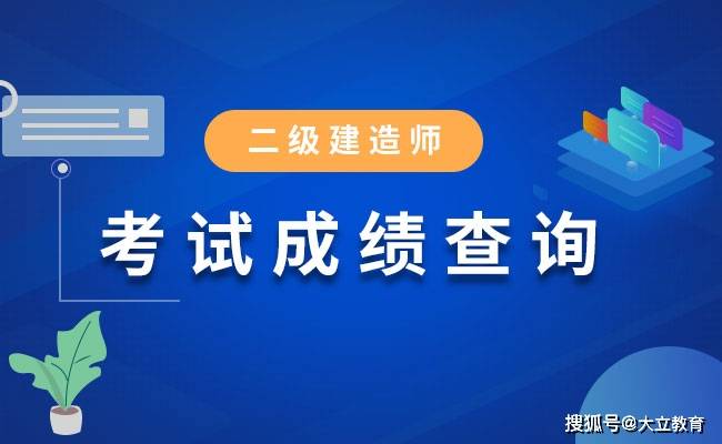 betway西汉姆app下载
考那些科目,betway西汉姆app下载
考试哪些科目  第1张