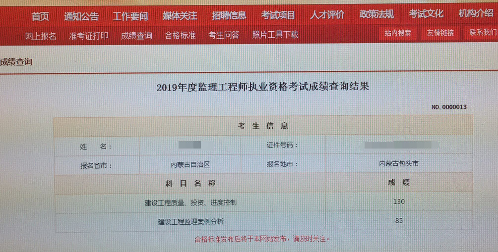 必威betway官网入口
续期注册能接着变更注册吗必威betway官网入口
续期注册  第1张
