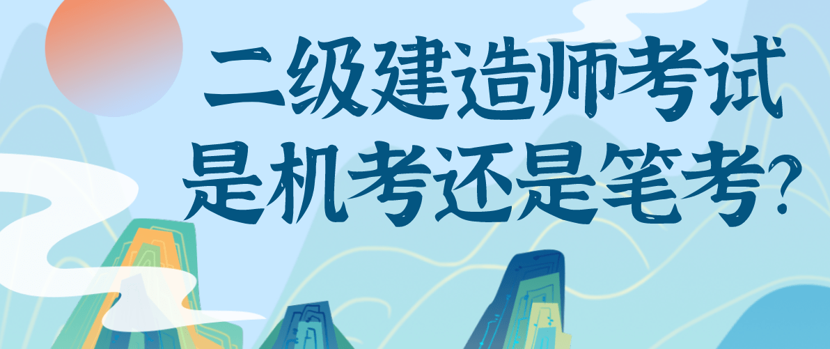 考了betway西汉姆app下载
有什么好处考了betway西汉姆app下载
有什么用  第1张
