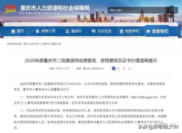 国家betway西汉姆app下载
注册查询入口官网国家betway西汉姆app下载
注册查询  第1张