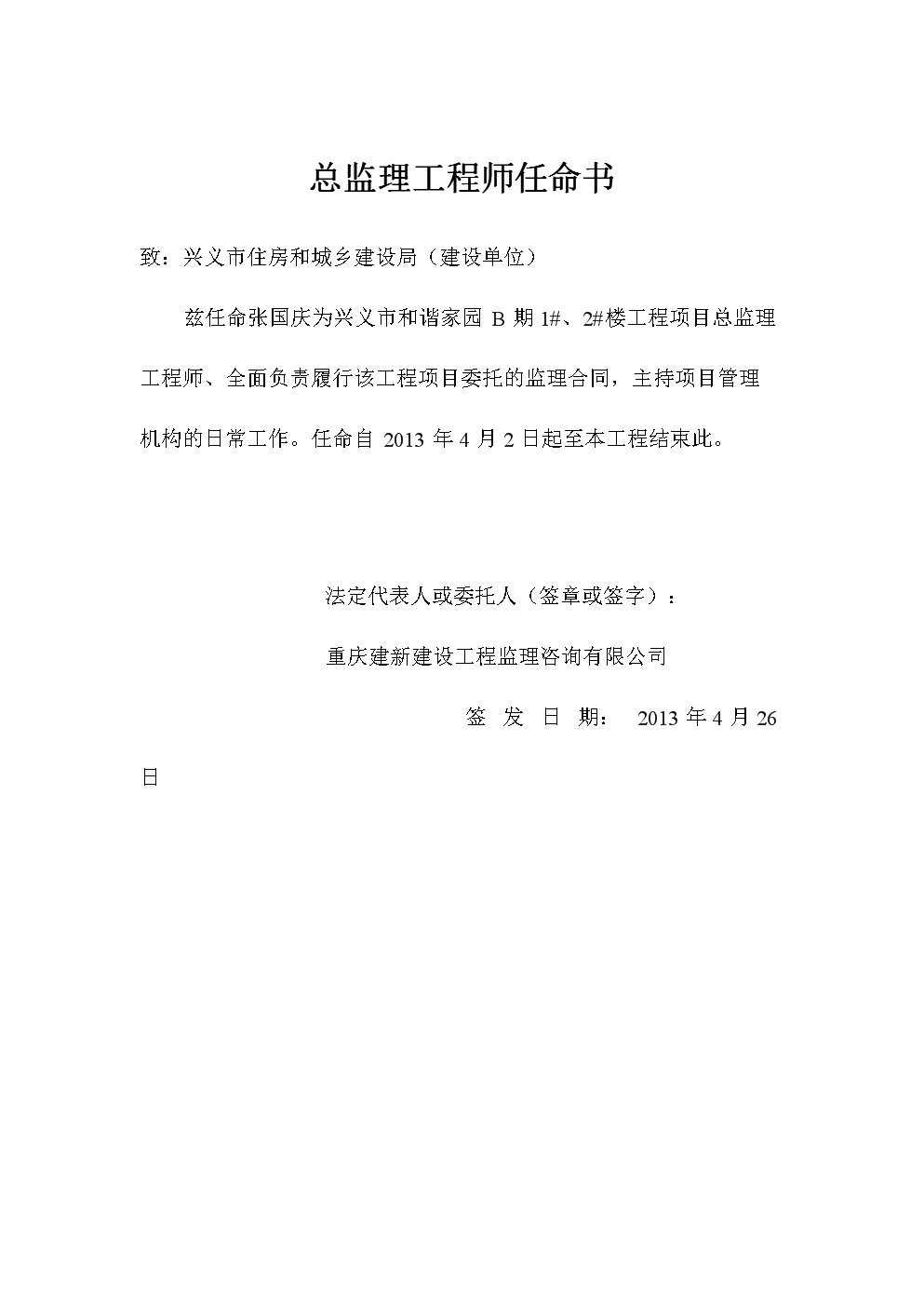 国家注册总必威betway官网入口
注册总必威betway官网入口
考试科目  第1张