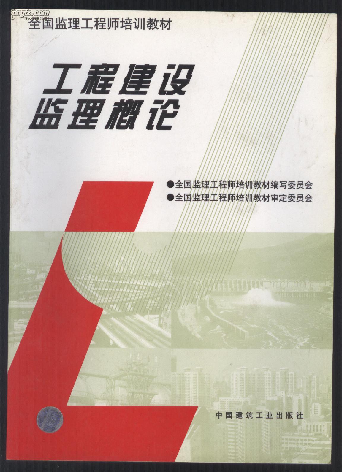 全国环境必威betway官网入口
培训,全国环境必威betway官网入口
培训机构排名  第2张