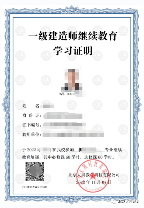 河南betway西汉姆app下载
继续教育平台,河南betway西汉姆app下载
继续教育  第2张