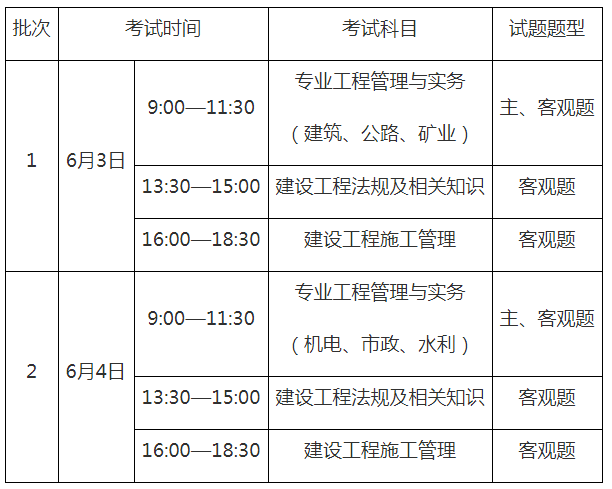 甘肃betway西汉姆app下载
准考证甘肃betway西汉姆app下载
准考证怎么打印  第2张