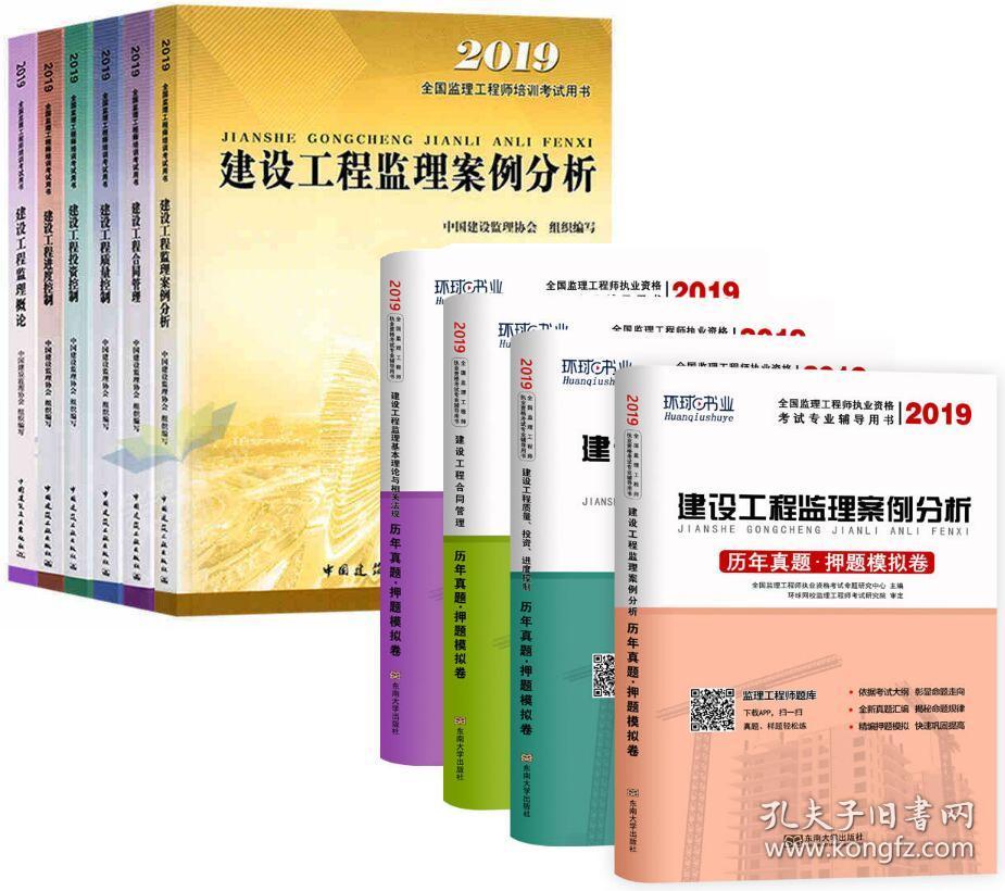 全国必威betway官网入口
执业资格证全国必威betway官网入口
执业资格  第1张