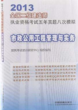 betway西汉姆app下载
市政案例题打分严不严格betway西汉姆app下载
市政案例题  第2张