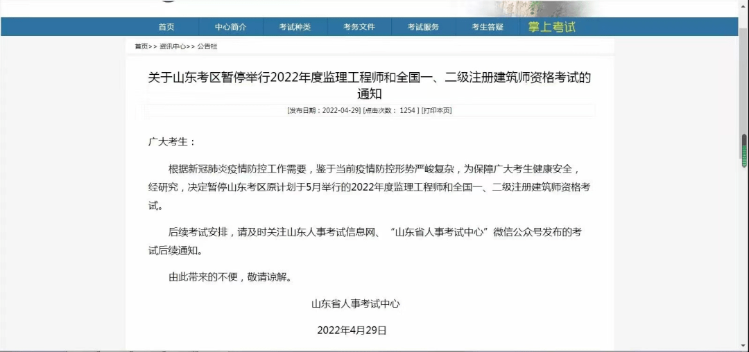 必威betway官网入口
证注册,必威betway官网入口
证注册后多长时间可以转注册  第1张