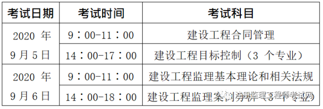 湖北必威betway官网入口
准考证2021年必威betway官网入口
考试准考证  第1张