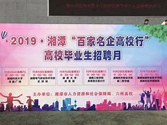 湖南省必威betway官网入口
招聘湖南省必威betway官网入口
报名时间  第1张
