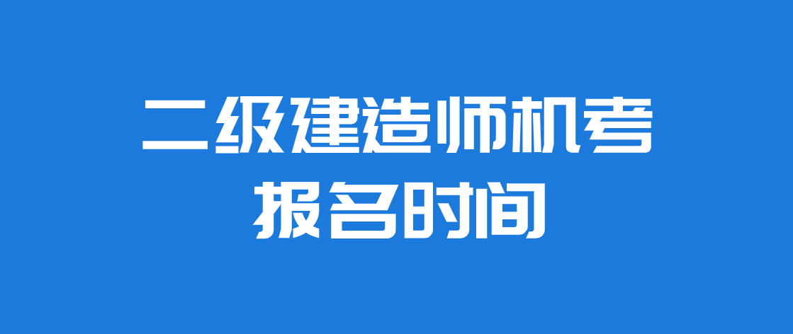 海南betway西汉姆app下载
考试报名条件海南betway西汉姆app下载
考试报名  第2张