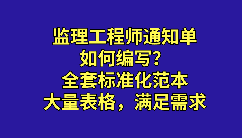 必威betway官网入口
是干嘛的,监理员和必威betway官网入口
有什么区别  第2张