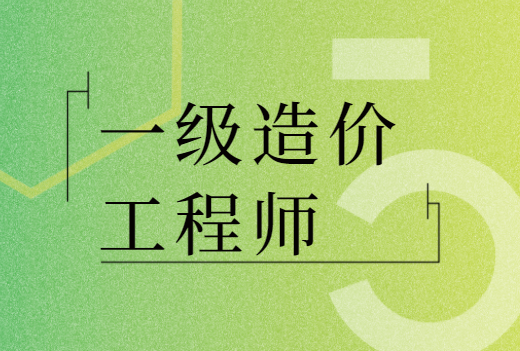 造价工程师案例电气分析,造价工程师案例电气  第1张