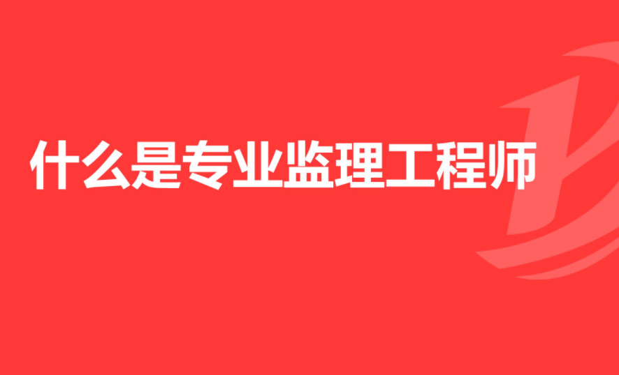 山东必威betway官网入口
报名,山东必威betway官网入口
报名条件  第2张