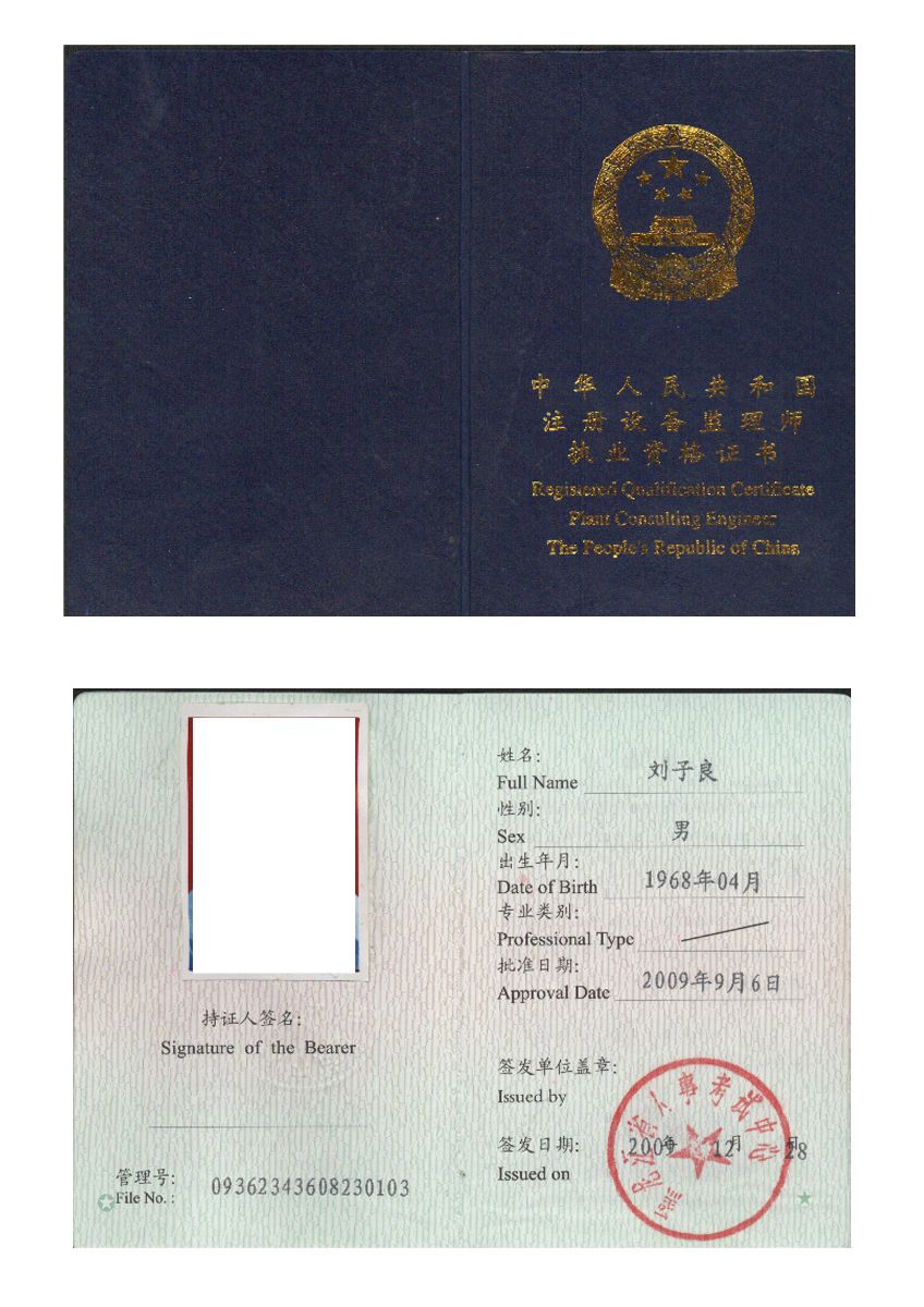 必威betway官网入口
好不好考,必威betway官网入口
难考吗?有备考方法吗?  第1张