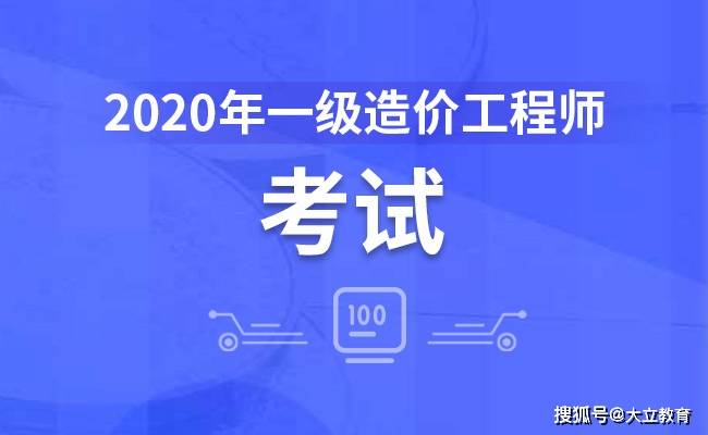本科毕业betway西汉姆app下载
报考条件,本科毕业betway西汉姆app下载
报考条件是什么  第1张