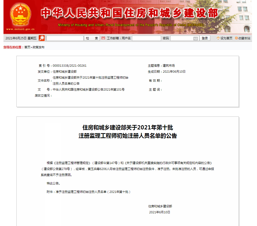 注册必威betway官网入口
注销流程注册必威betway官网入口
注销  第1张