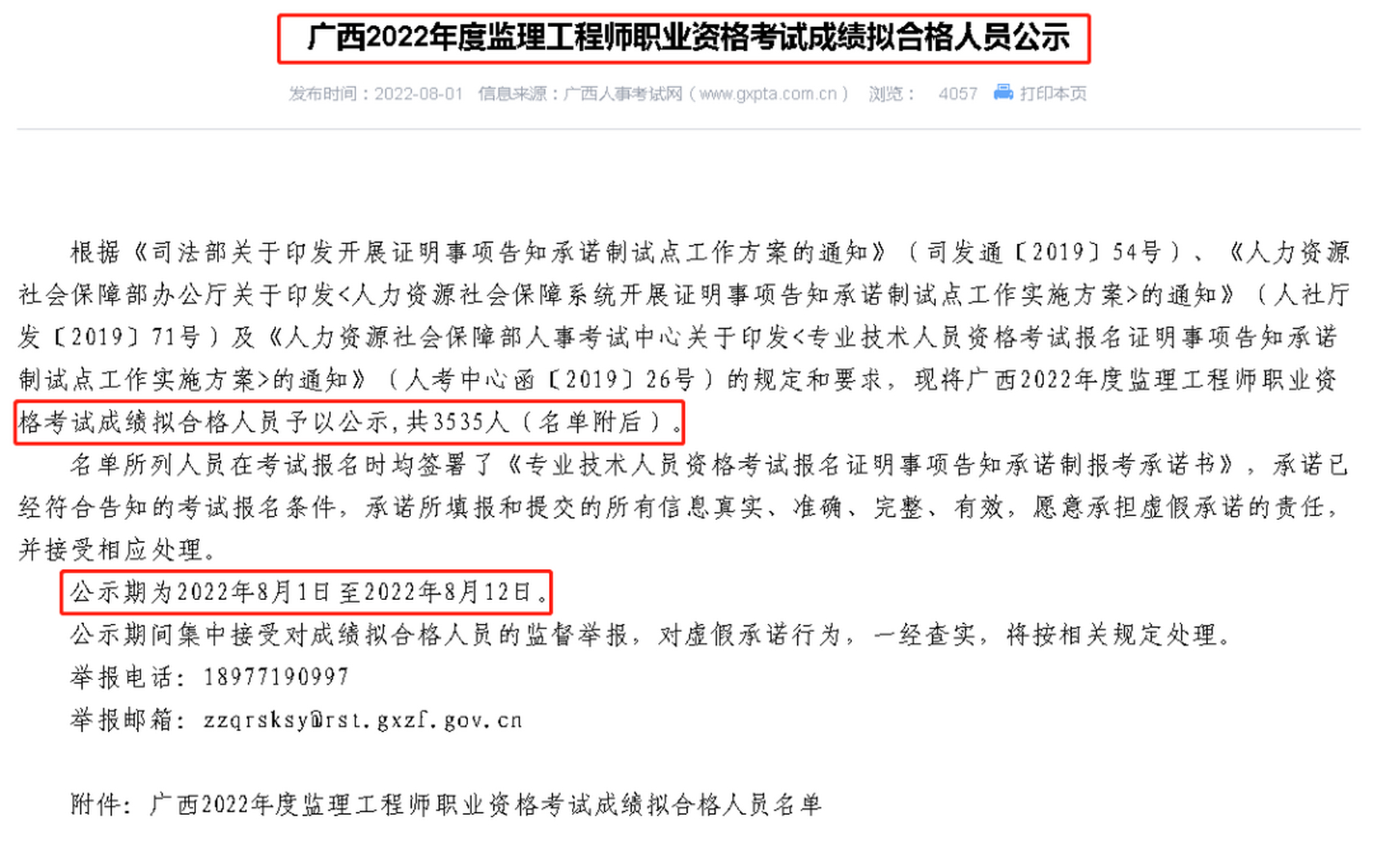 必威betway官网入口
网必威betway官网入口
网站  第1张