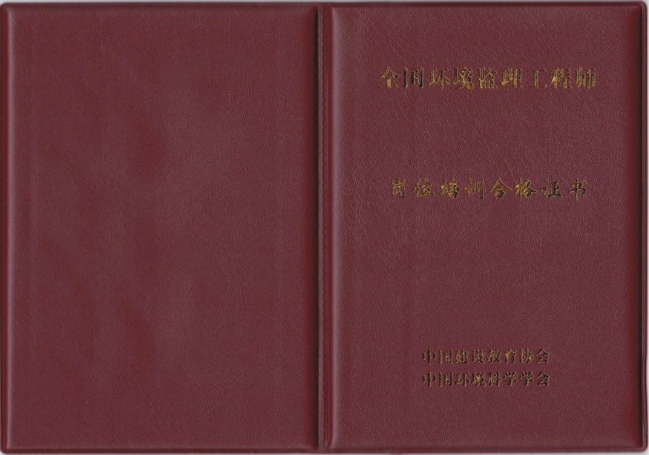 广州办理必威betway官网入口
,广州考必威betway官网入口
在哪里考  第1张
