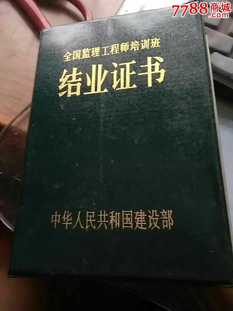 石家庄必威betway官网入口
培训,石家庄必威betway官网入口
猎聘网招聘最新信息  第1张
