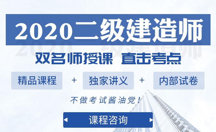 2016年betway西汉姆app下载
答案,2016年二建法规答案解析  第1张