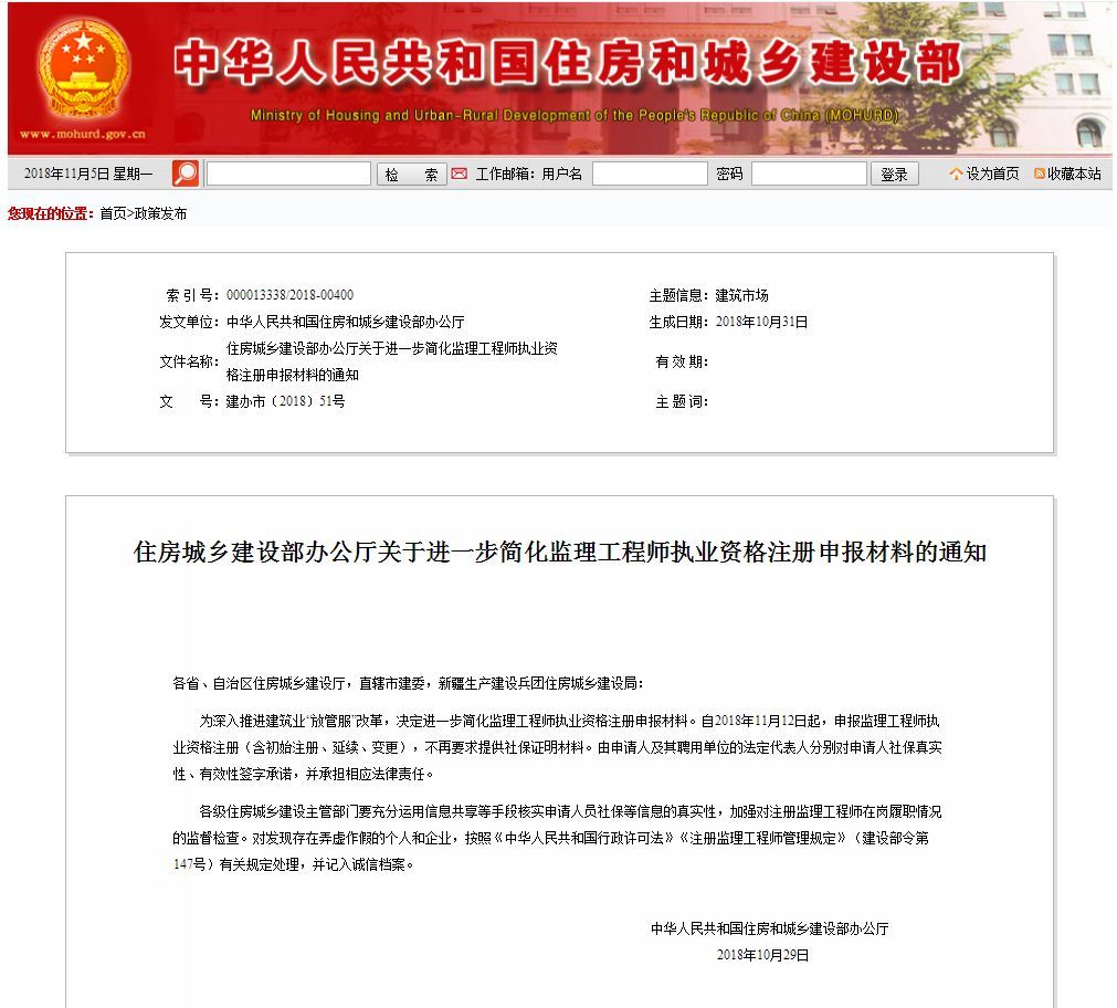 必威betway官网入口
执业年龄限制必威betway官网入口
执业规模  第2张