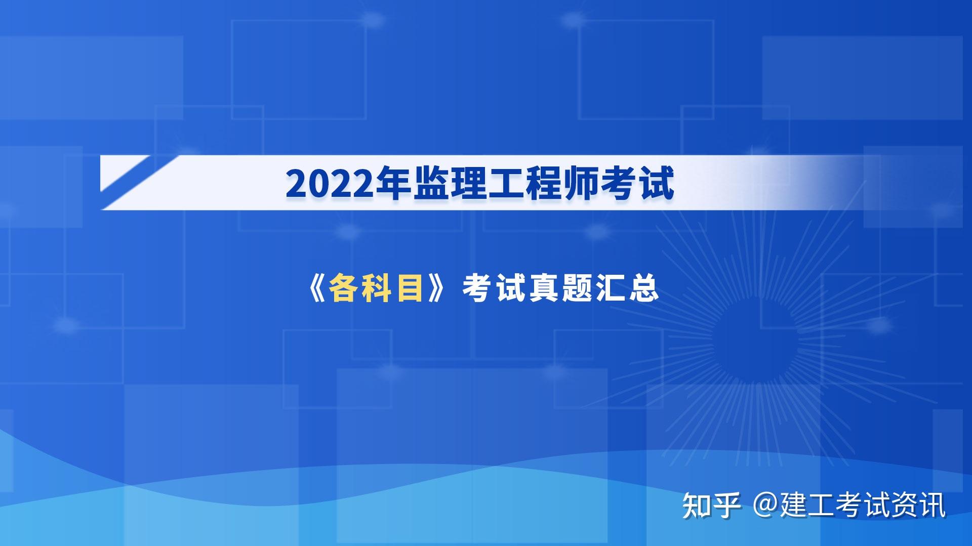 2022年必威betway官网入口
水利教材什么时候出2022年必威betway官网入口
水利教材什么时候出的  第2张
