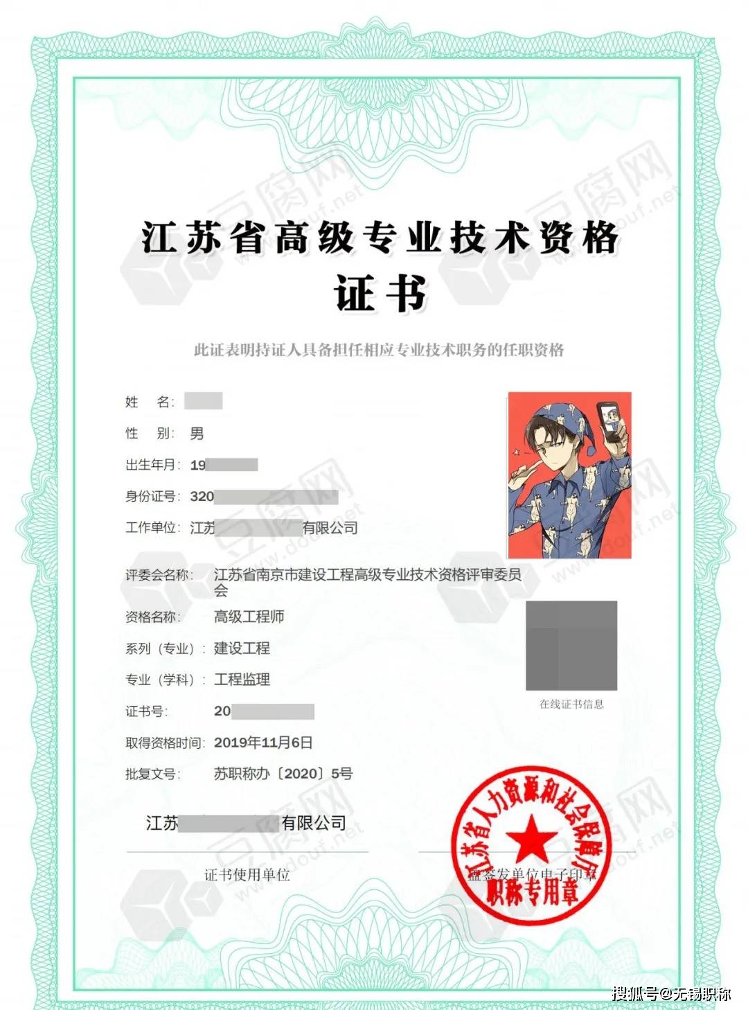江苏省取消必威betway官网入口
江苏省取消必威betway官网入口
考试  第1张